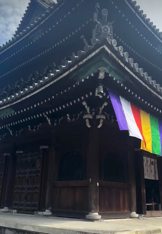 Sennyū-ji Temple
