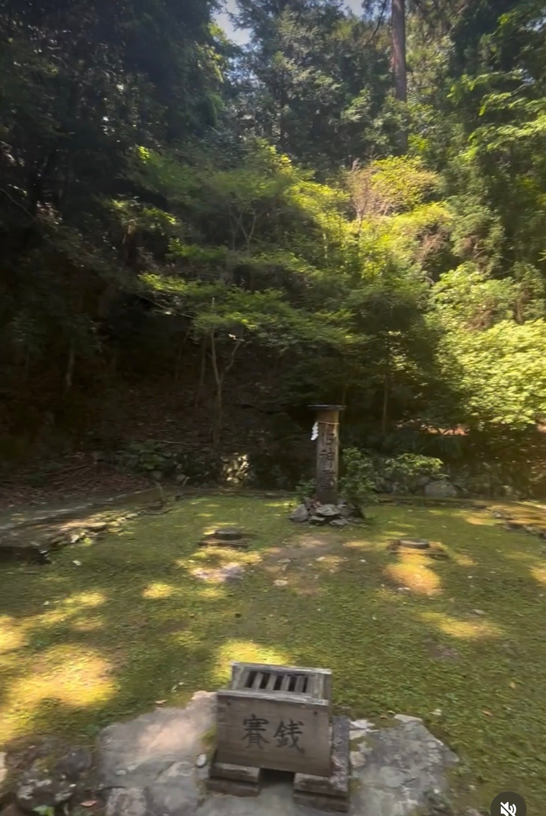 Amaterasu-Ōmikami, the Sun Goddess