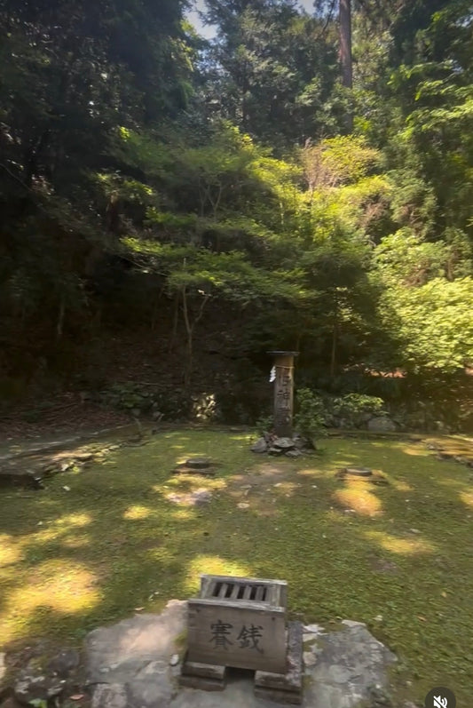 Amaterasu-Ōmikami, the Sun Goddess