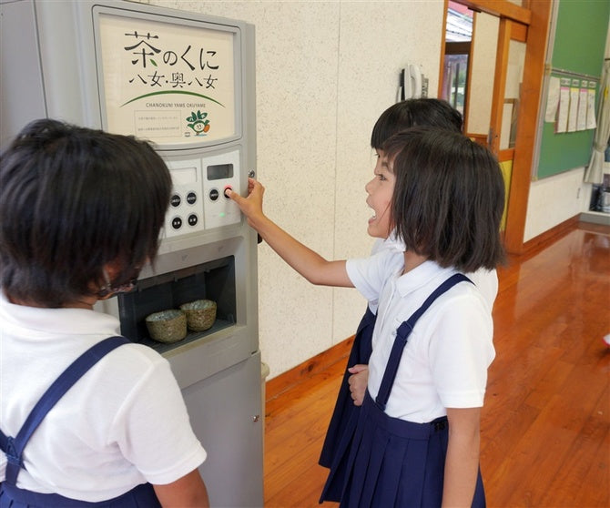 Free-Flowing Yame Tea on Tap for Students