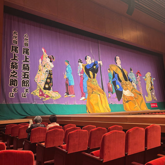 My First Classical Kabuki Experience