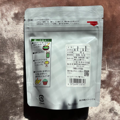 Yame Matcha 40g (1.41oz) by Haraguchien – Premium Yame Matcha from Fukuoka | Rich Umami, Mellow Sweetness, Deep Kokumi & Elegant Aroma