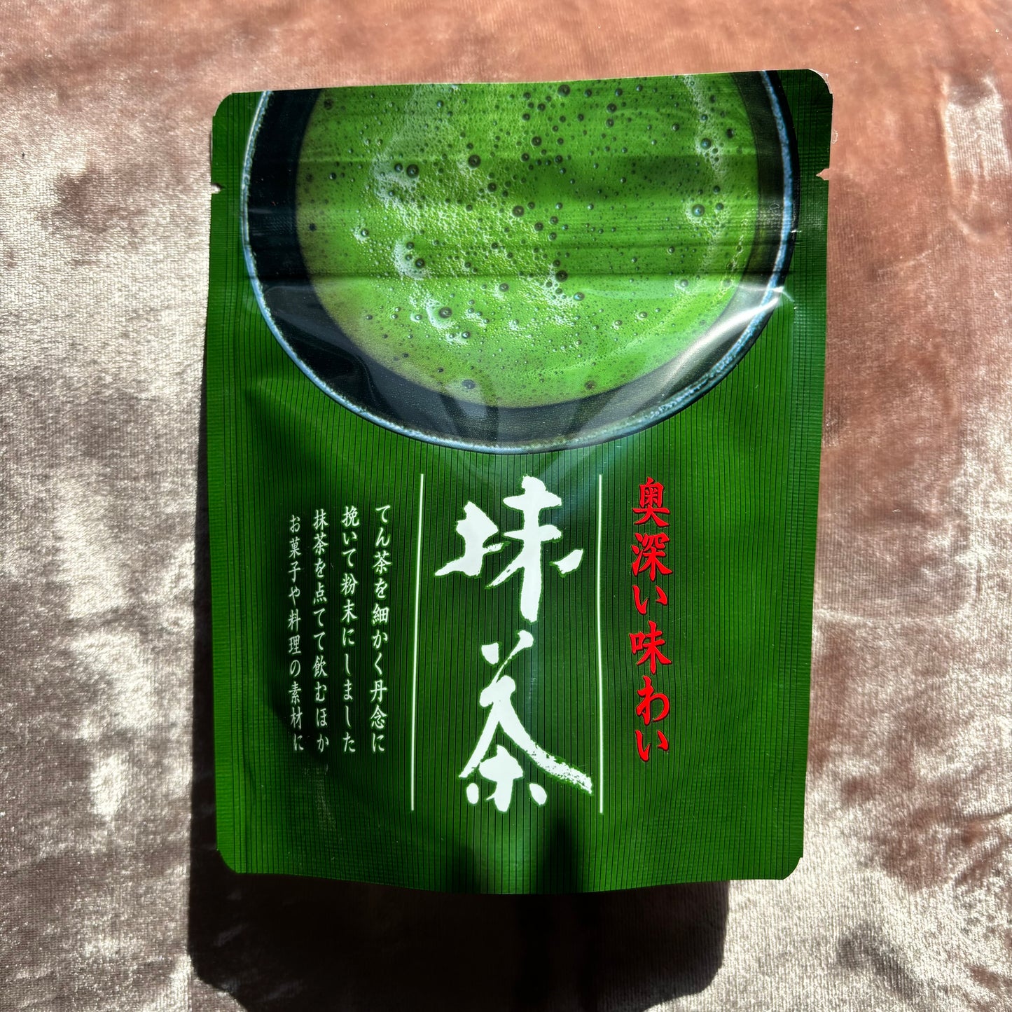 Yame Matcha 40g (1.41oz) by Haraguchien – Premium Yame Matcha from Fukuoka | Rich Umami, Mellow Sweetness, Deep Kokumi & Elegant Aroma
